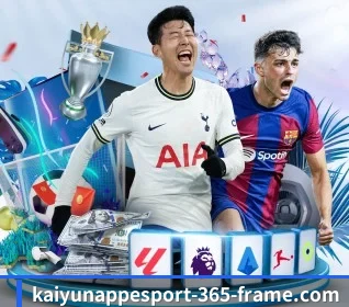 开云电竞APP APP